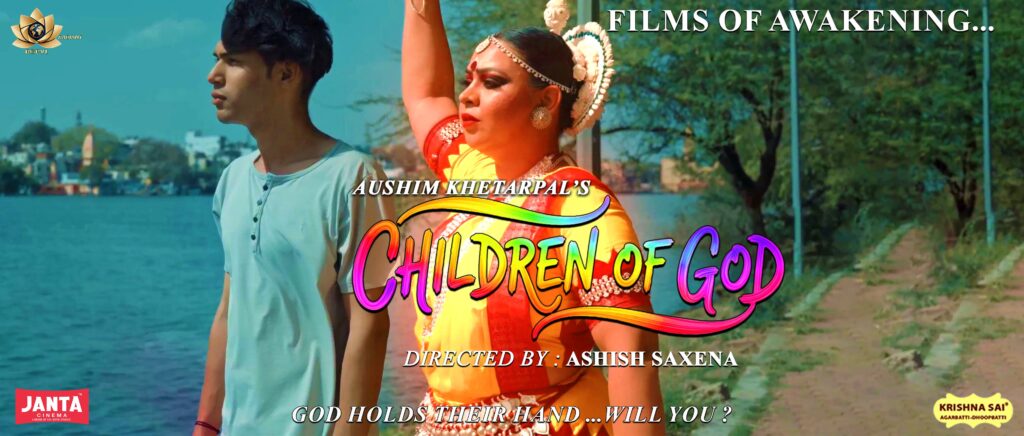 A Powerful Voice of Humanity Resonates in “Children of God”